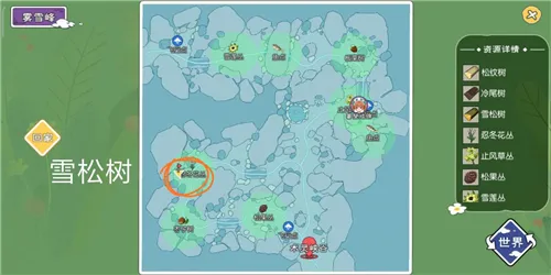 小森生活忍冬花刷新时间说明