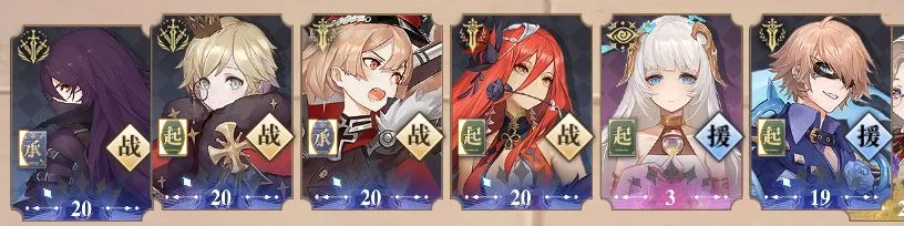 幻书启世录支线2-3怎么打 支线2-3