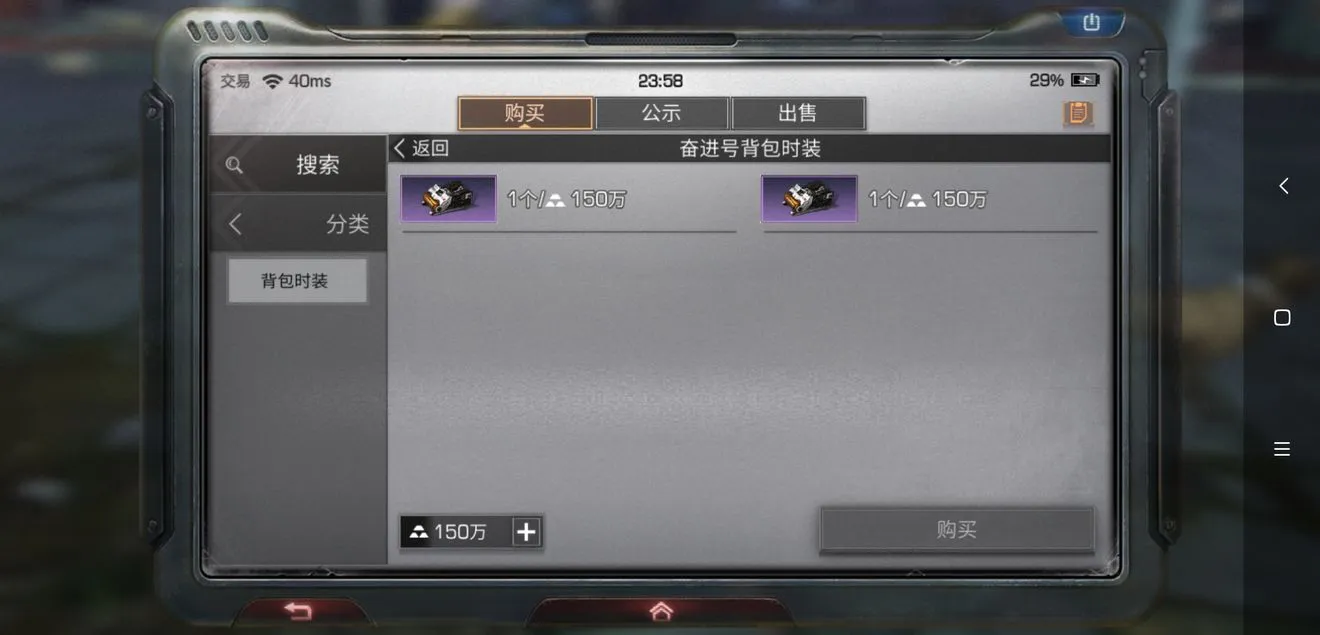 明日之后半成品出售攻略 什么半成品好卖