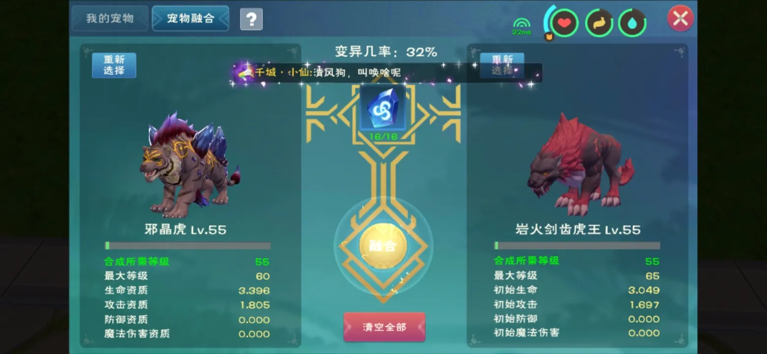 创造与魔法黑霸攻略 黑暴和紫蝠龙