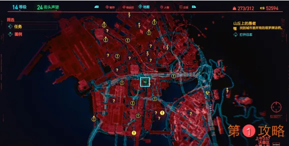 赛博朋克2077t-bug怎么死的