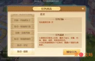 梦想新大陆卡级解决方法一览