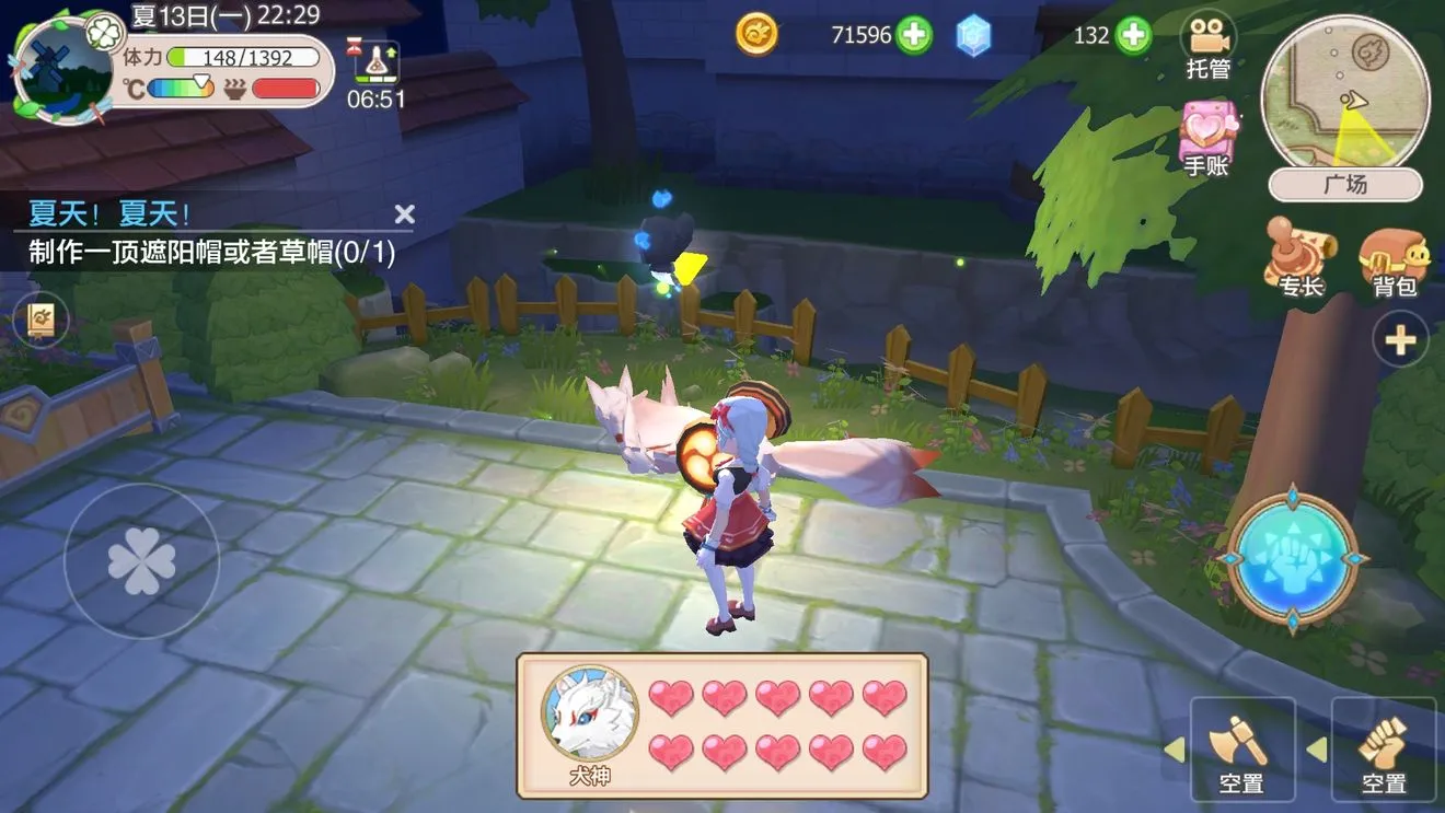 四季物语宠物捕捉攻略 宠物捕捉技