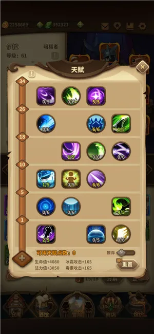 宝箱与勇士暗猎者最强套路回血连击流攻略详解