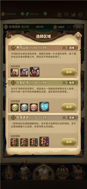 宝箱与勇士暗猎者最强套路回血连击流攻略详解