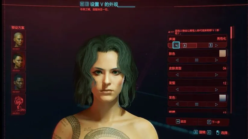 赛博朋克2077未删减捏脸数据分享