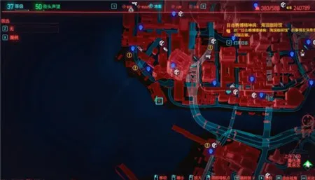 赛博朋克2077阅读分离芯片攻略