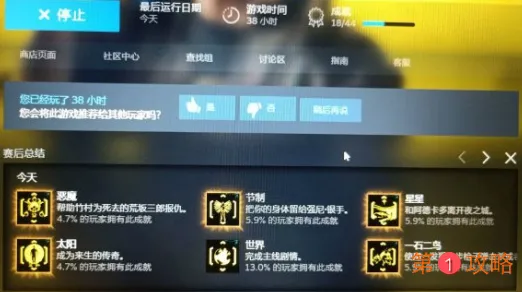 赛博朋克2077强尼solo对话选项 强