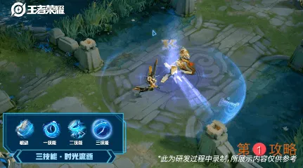 王者荣耀孙膑KPL天狼运算者皮肤技能特效展示