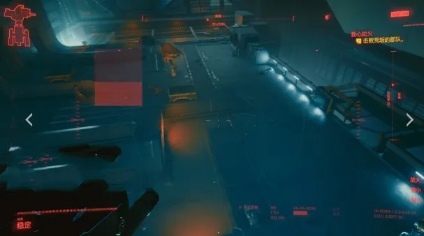 赛博朋克2077丽姿酒吧超梦白嫖技巧