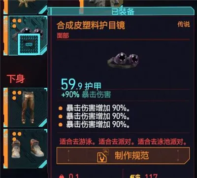 奥拉星手游午夜猫娘与银河总裁形态