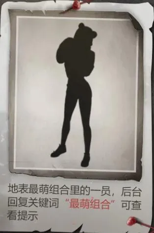 和平精英重金猜谜活动答案大全