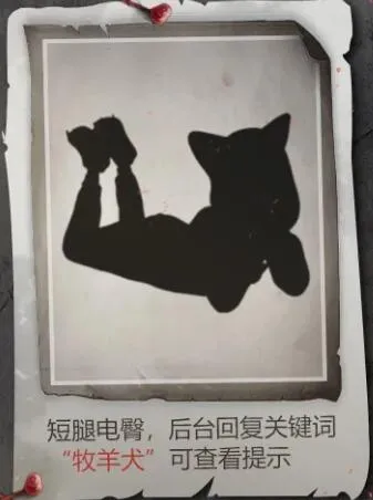 和平精英重金猜谜活动答案大全