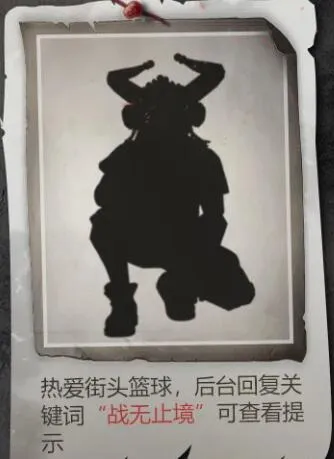 和平精英重金猜谜活动答案大全