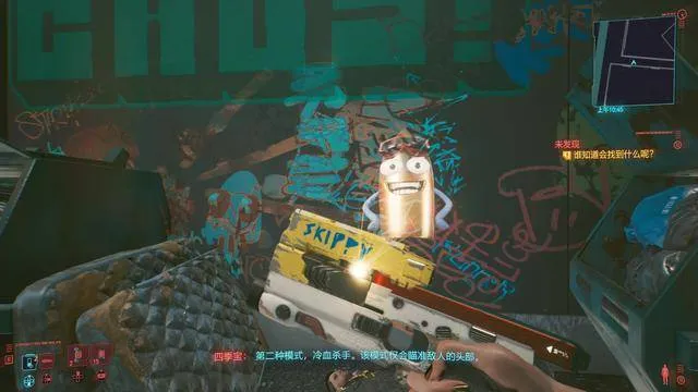 赛博朋克2077史诗智能手枪四季宝获