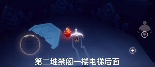 光遇12月15日大蜡烛位置