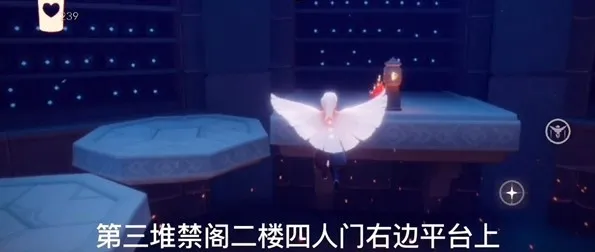 光遇12月15日大蜡烛位置