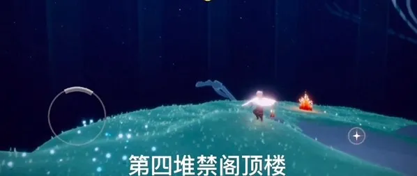 光遇12月15日大蜡烛位置