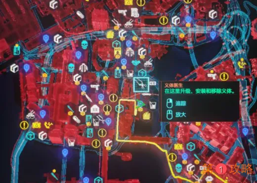 赛博朋克2077史诗级腿部义肢猞猁爪获取攻略