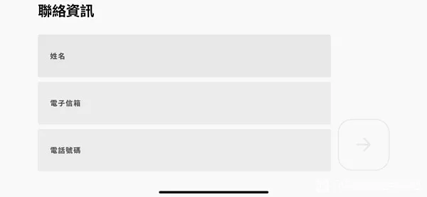 英雄联盟手游台服联络资讯填写方法