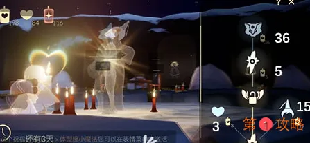 光遇12.17复刻先祖黄鼠狼先祖位置介绍