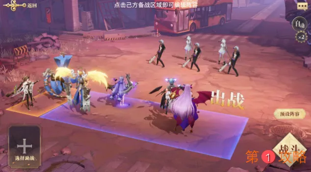 幻书启世录开局单体幻书推荐 公测