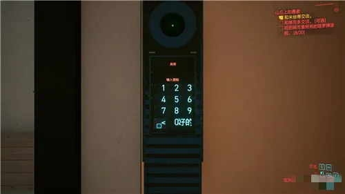 赛博朋克2077恋人塔罗牌在哪里获得