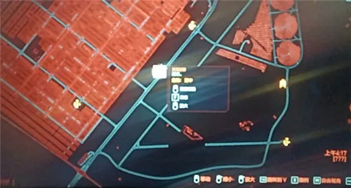 赛博朋克2077天空过客扫描痕迹在什