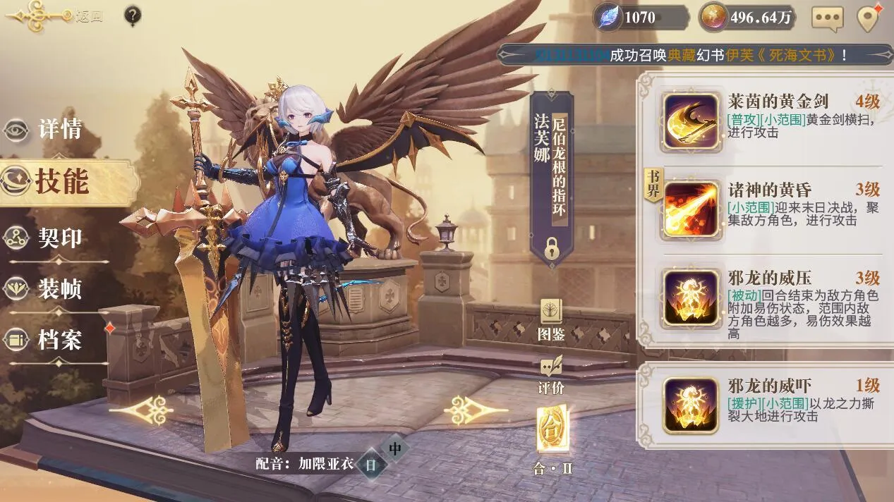 幻书启世录启程祝愿哪个幻书强 启程祝愿典藏幻书推荐