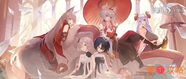 幻书启世录纯白幻页优先级推荐 纯