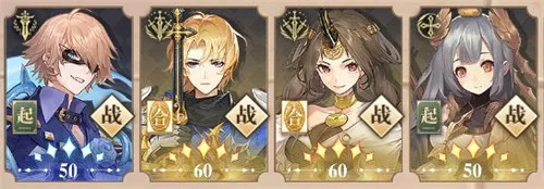 幻书启世录灵智裂隙最佳挂机阵容推荐