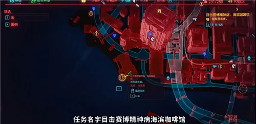 赛博朋克2077龟甲图纸在哪里获得