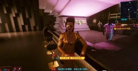 赛博朋克2077克里支线解锁性偶位置