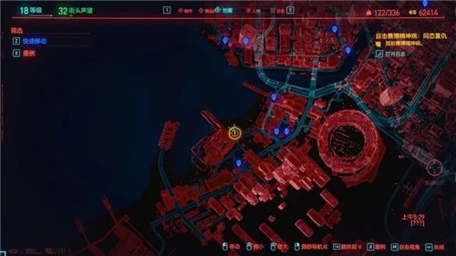 赛博朋克2077同态复仇任务位置和打