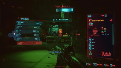 赛博朋克2077同态复仇任务位置和打法攻略介绍