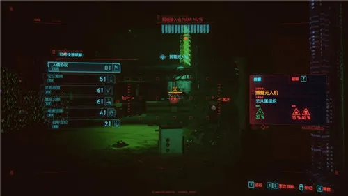 赛博朋克2077同态复仇任务位置和打法攻略介绍