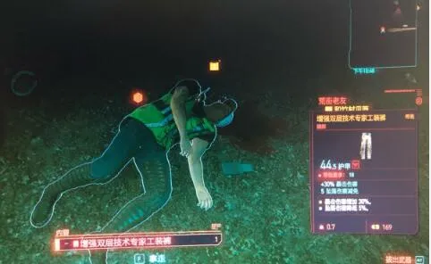 赛博朋克2077传说工装裤的获取位置