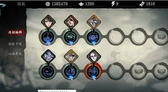 影之刃3弦者魔弦玩法及技能链搭配