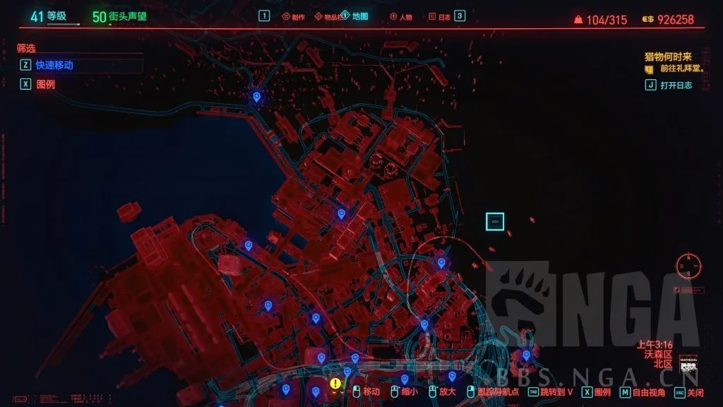 赛博朋克2077空中常客旅行点大全 