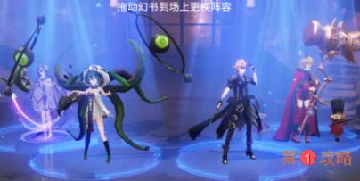 幻书启世录平民阵容范围爆发流怎么