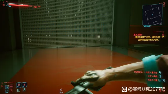 赛博朋克2077武器控制台代码指令总