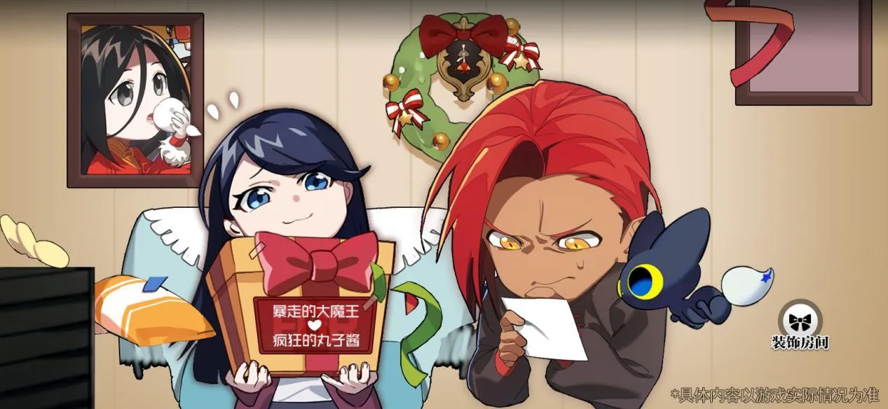 一人之下手游圣诞节活动大全 圣诞