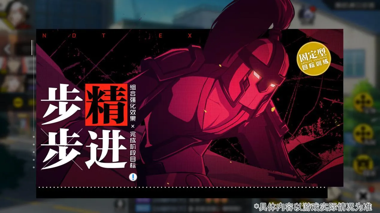 一人之下手游圣诞节活动大全 圣诞节活动详解