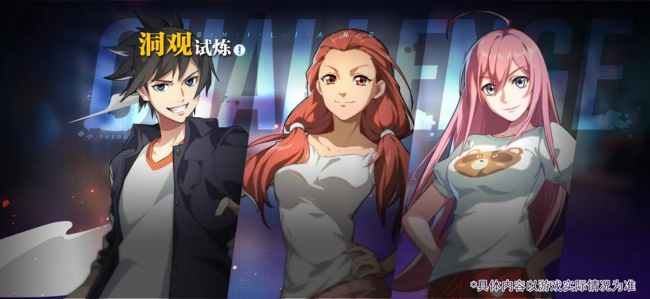 一人之下手游圣诞节活动大全 圣诞节活动详解