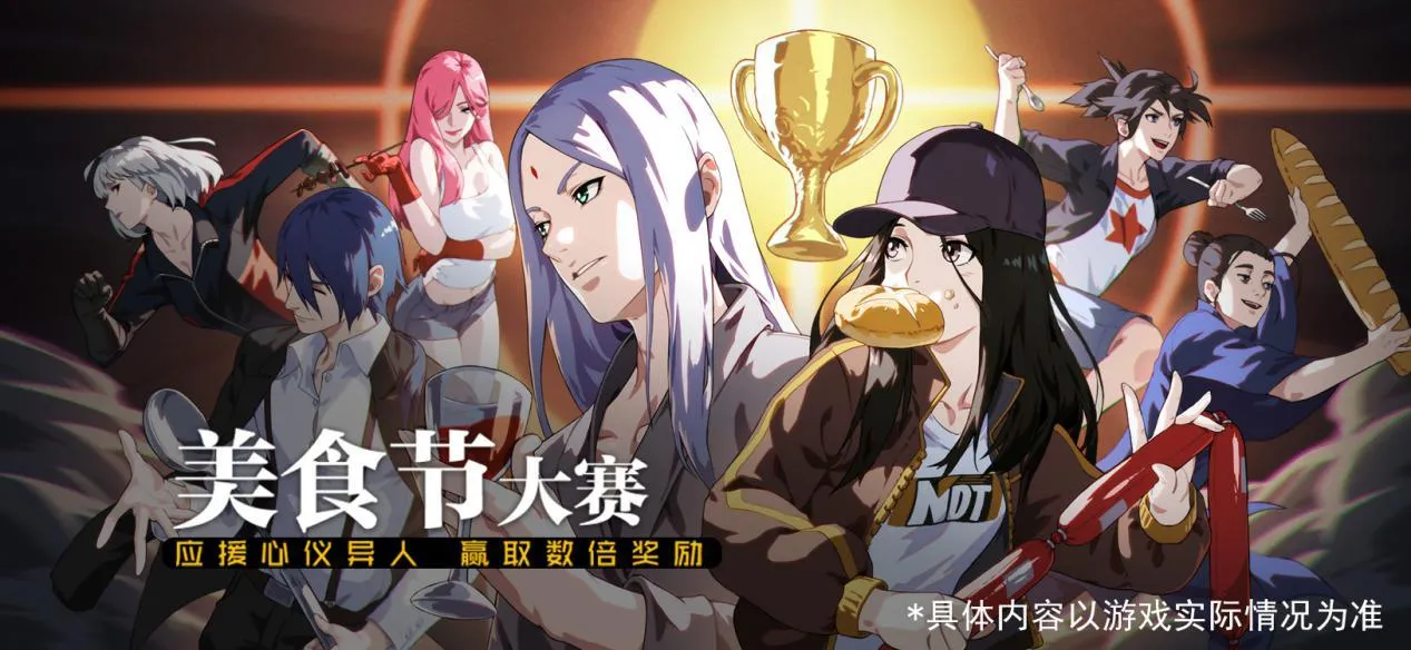 一人之下手游圣诞节活动大全 圣诞节活动详解