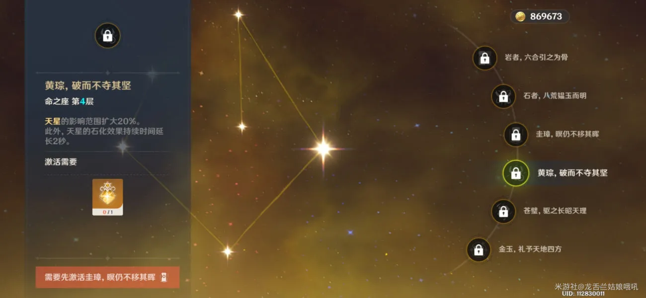 原神钟离雷元素阵容推荐 钟离雷元素体系玩法攻略