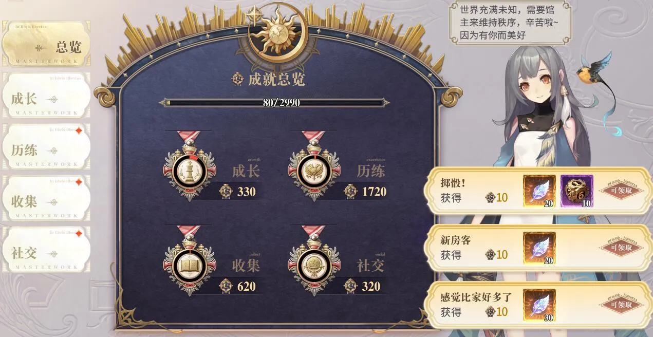 幻书启世录传世玉叶免费获取途径