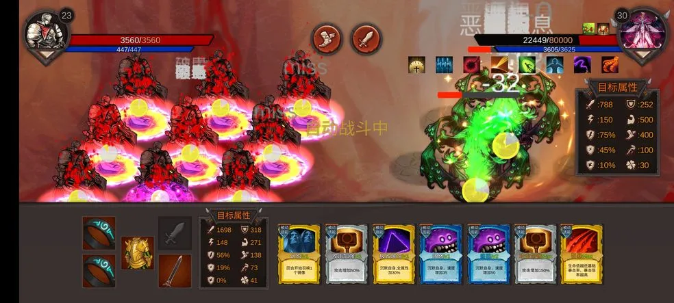 开局一把剑最强卡组推荐 最强套路