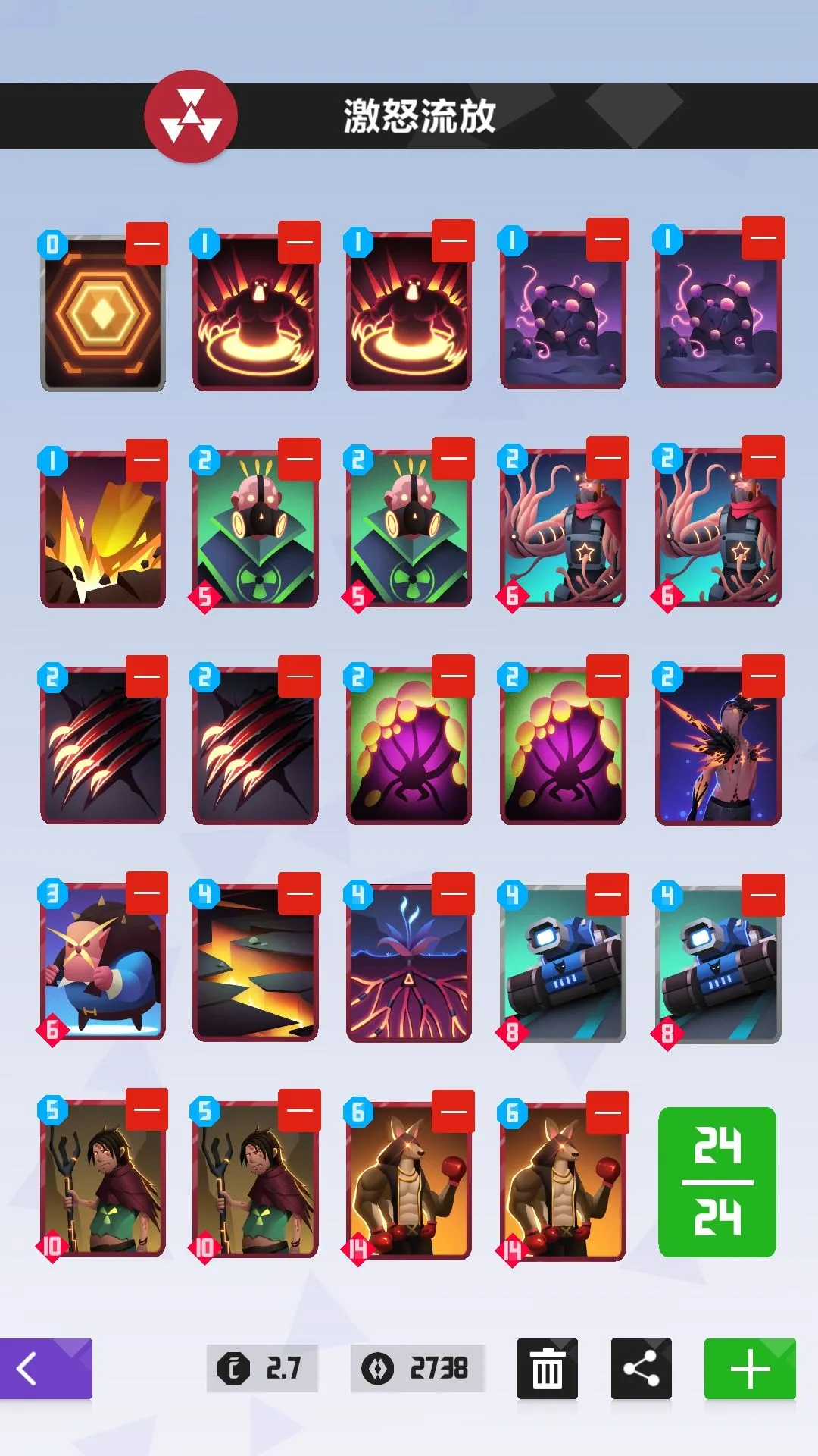 2047上分卡组推荐 最强上分卡组分