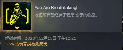 赛博朋克2077强尼银手所有遗物收集